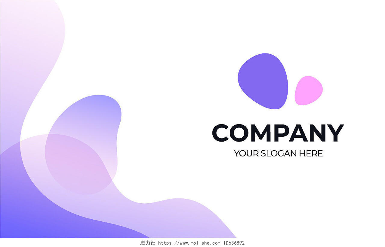 商务高档简洁大气企业紫色抽象名片名片设计